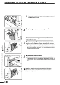 Страница 93