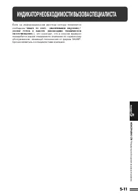 Страница 94