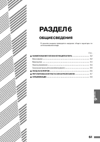Страница 98