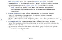 Страница 100