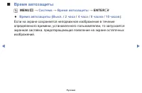 Страница 102