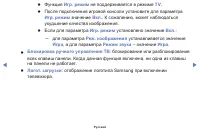 Страница 104