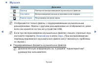 Страница 123