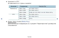 Страница 125