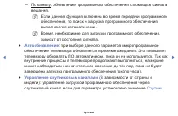 Страница 131