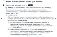 Страница 134