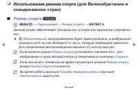 Страница 136