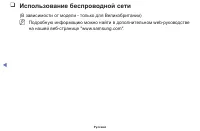 Страница 138