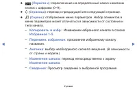 Страница 44
