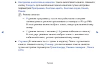 Страница 49