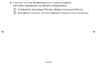 Страница 51