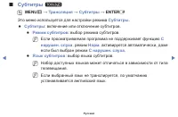 Страница 52