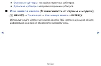 Страница 53