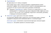Страница 55