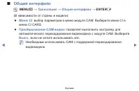 Страница 58