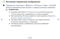 Страница 61