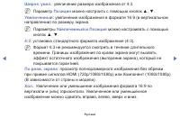 Страница 63