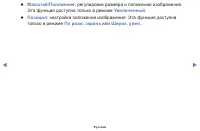 Страница 64