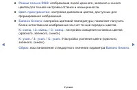 Страница 69