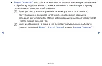 Страница 73