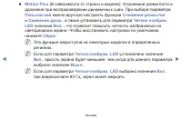 Страница 74
