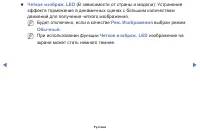 Страница 75