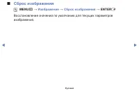 Страница 77