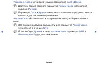 Страница 91