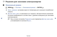 Страница 99
