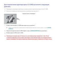 Страница 115