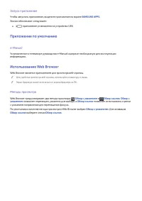 Страница 49