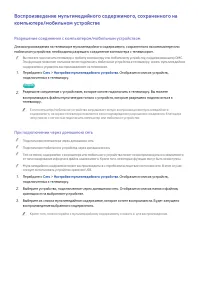 Страница 57