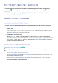 Страница 65