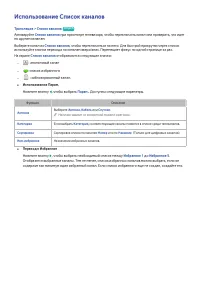Страница 67