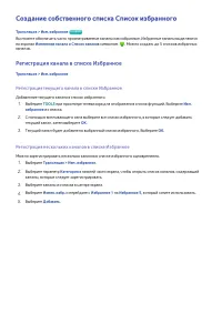 Страница 70