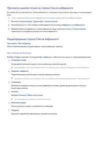 Страница 71