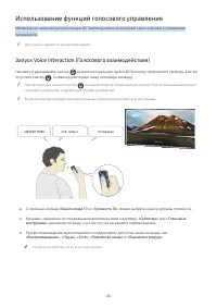 Страница 54