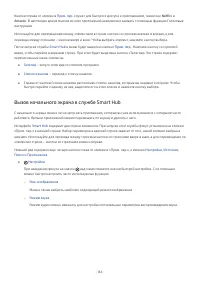 Страница 152