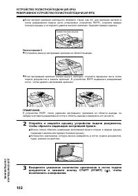Страница 104