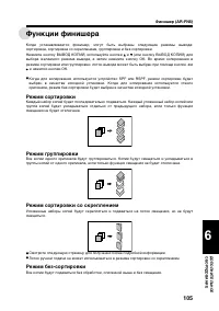Страница 107
