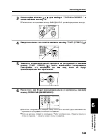 Страница 109