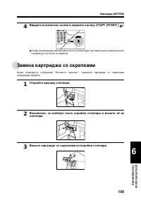 Страница 111