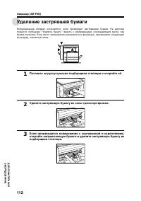 Страница 114