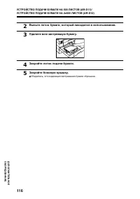 Страница 118