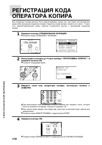 Страница 120