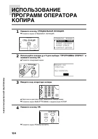 Страница 126