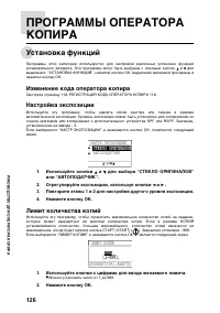 Страница 128