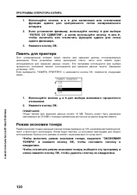 Страница 132