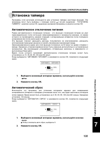 Страница 133
