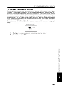 Страница 135